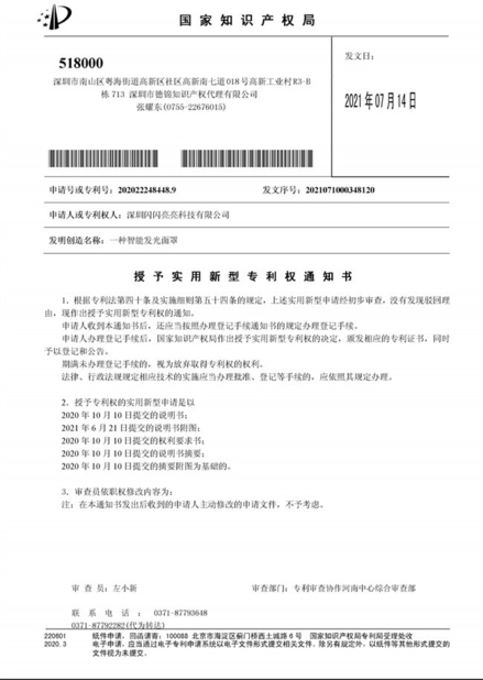 Trung Quốc Shenzhen Tripodgreen Lighting Co., Ltd. Chứng chỉ
